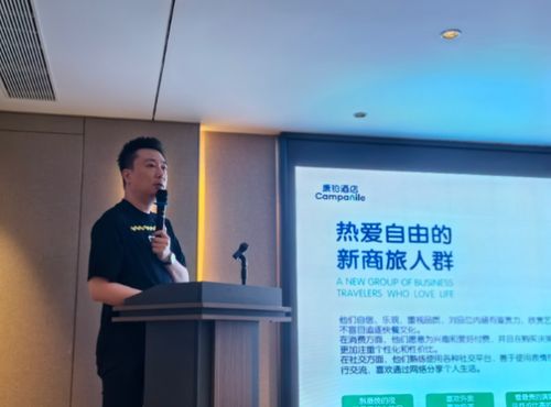 康鉑酒店5.0 一場全方位的品質(zhì)革新，開啟酒店管理服務新篇章